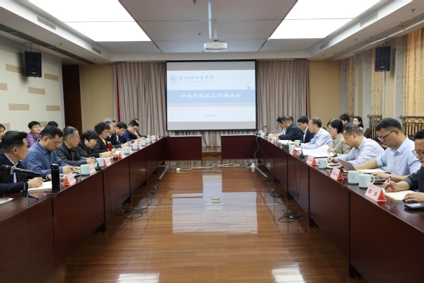 会议照1.jpg
