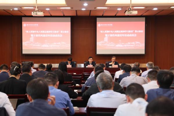 PPT会议照2(1).jpg
