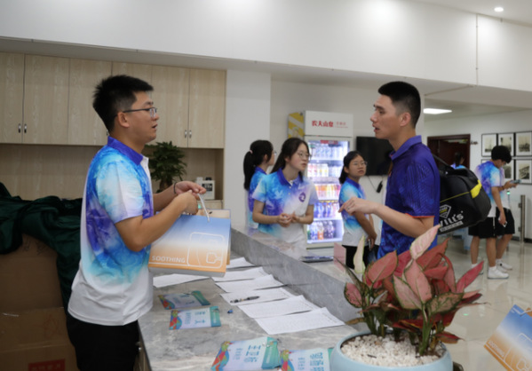 QQ浏览器截图20240927170017.png