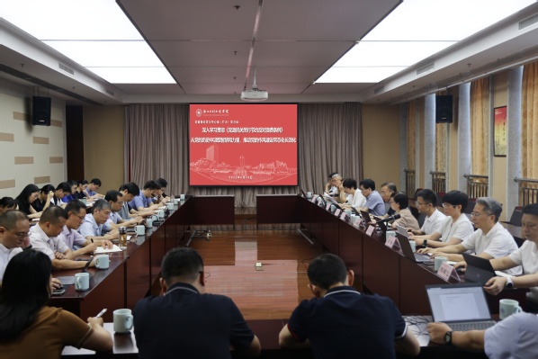 会议照正.jpg