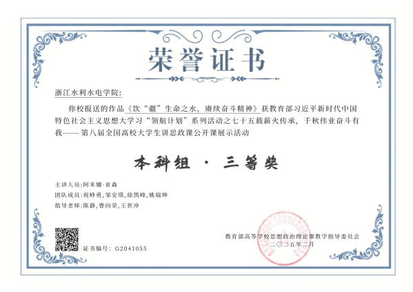 微信图片_20250219081512.jpg