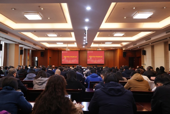 微信图片_20250108200931.jpg
