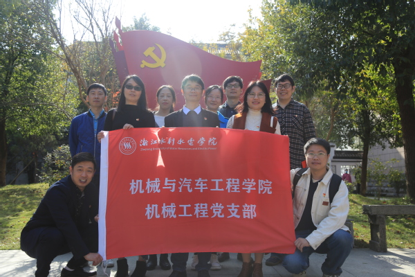 党日活动--红色追踪.JPG 党日活动--红色追踪.JPG