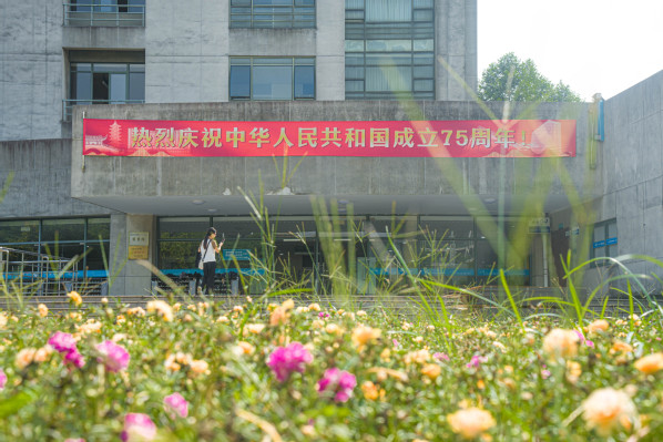 微信图片_20240930140343.jpg