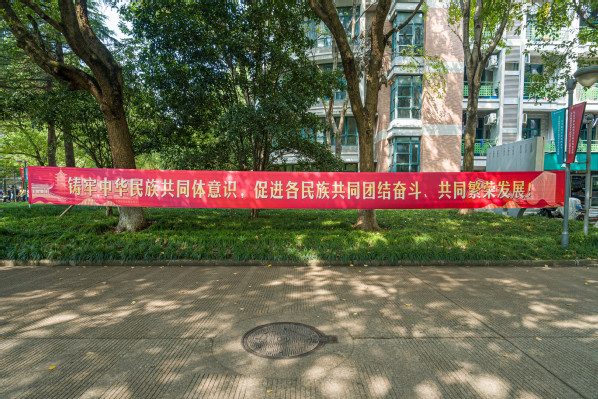 微信图片_20240930140352.jpg