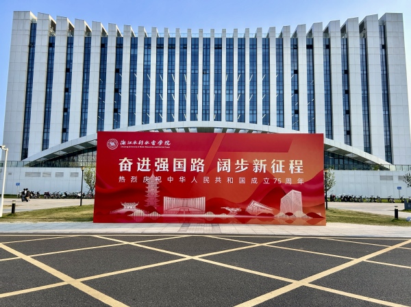 微信图片_20240930165351.jpg