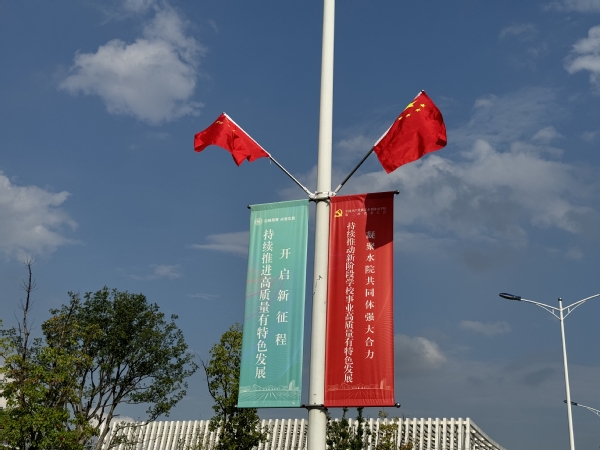 微信图片_20240930165317.jpg