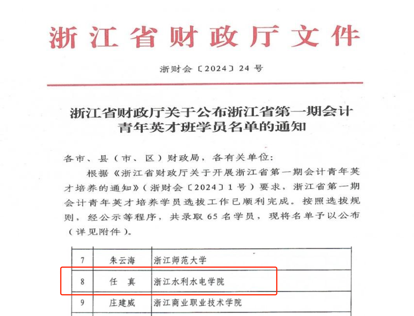图片 1.png 图片 1.png